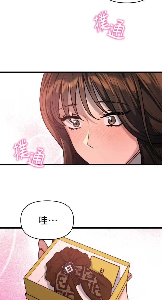 第15话 第45页