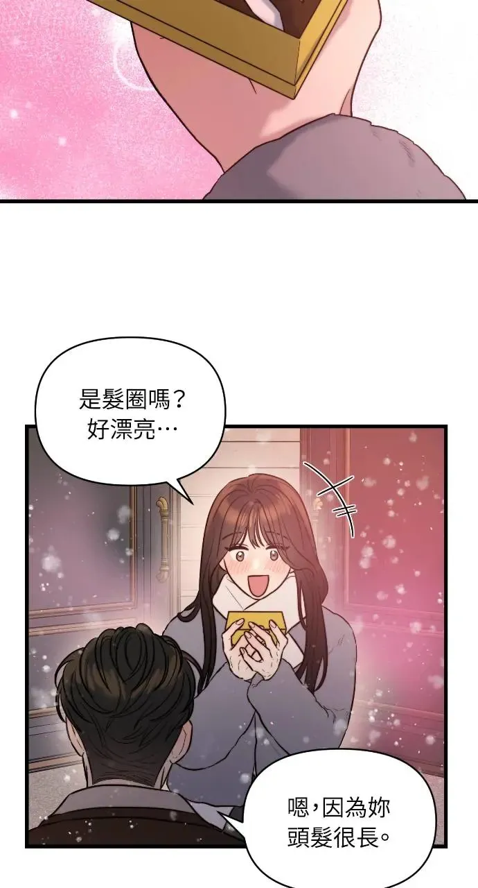 第15话 第46页