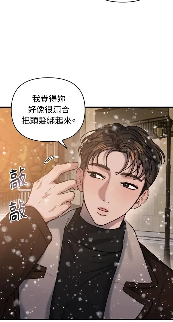 第15话 第47页