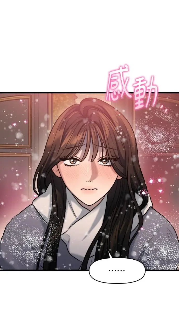 第15话 第48页