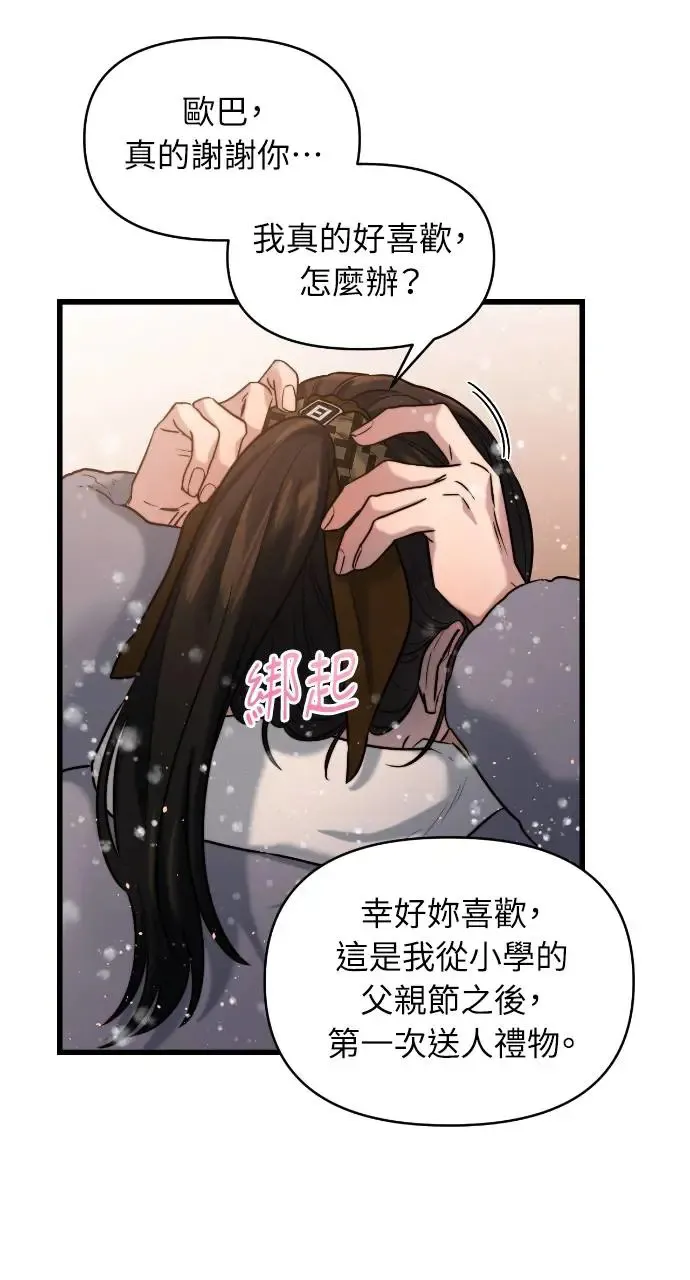 第15话 第49页