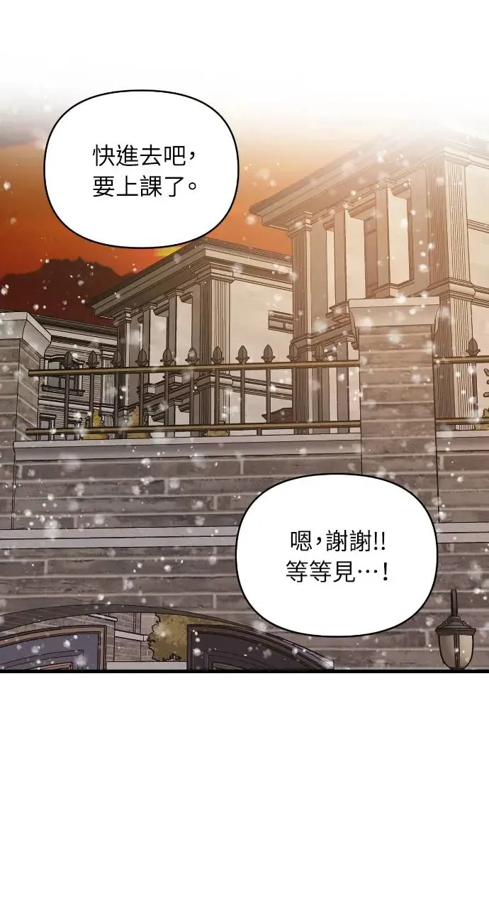 第15话 第50页