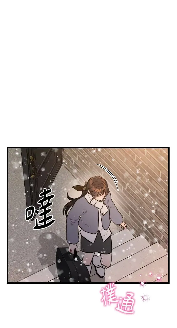 第15话 第51页