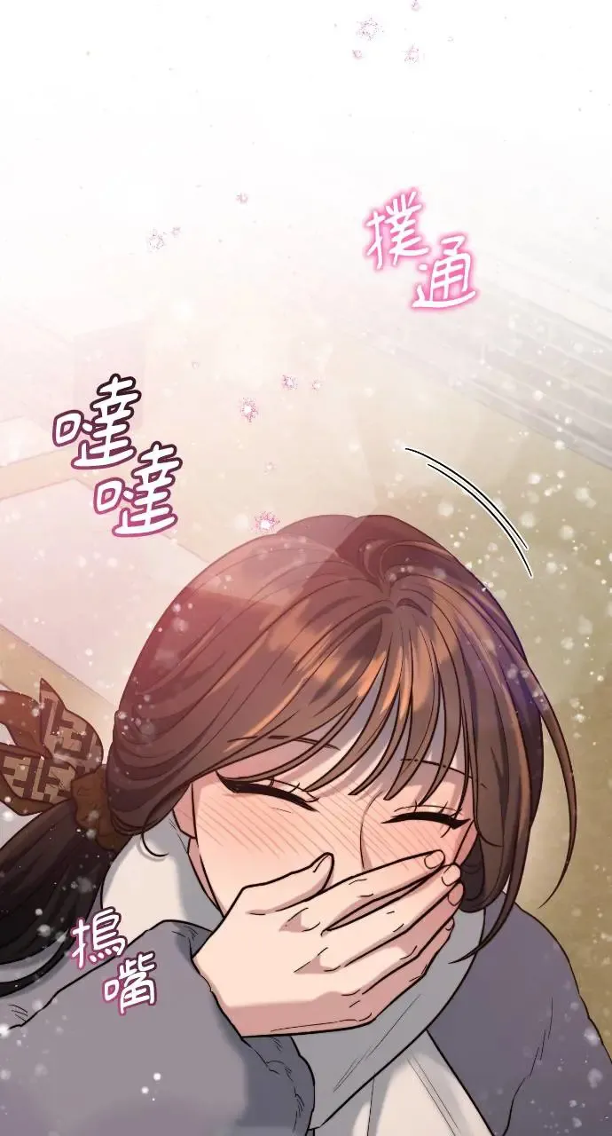 第15话 第55页