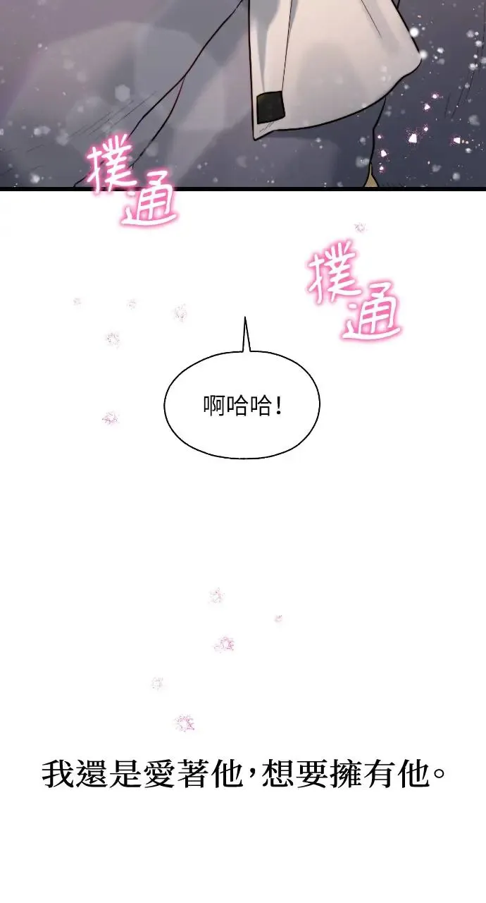 第15话 第56页