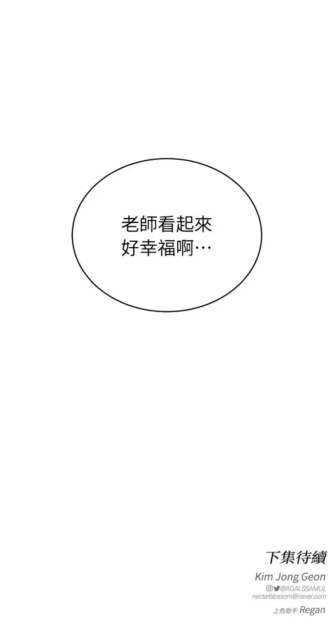 第15话 第60页