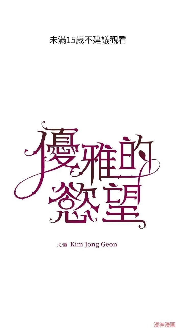 第15话 第62页