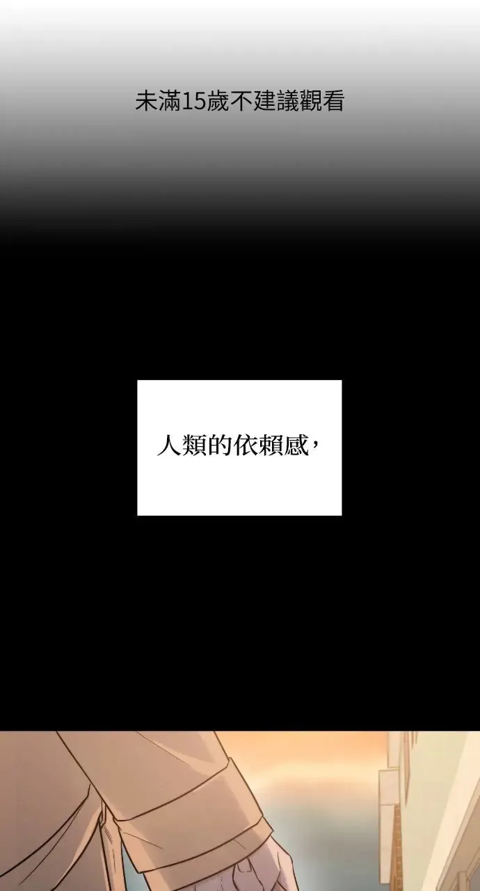 第16话 第1页