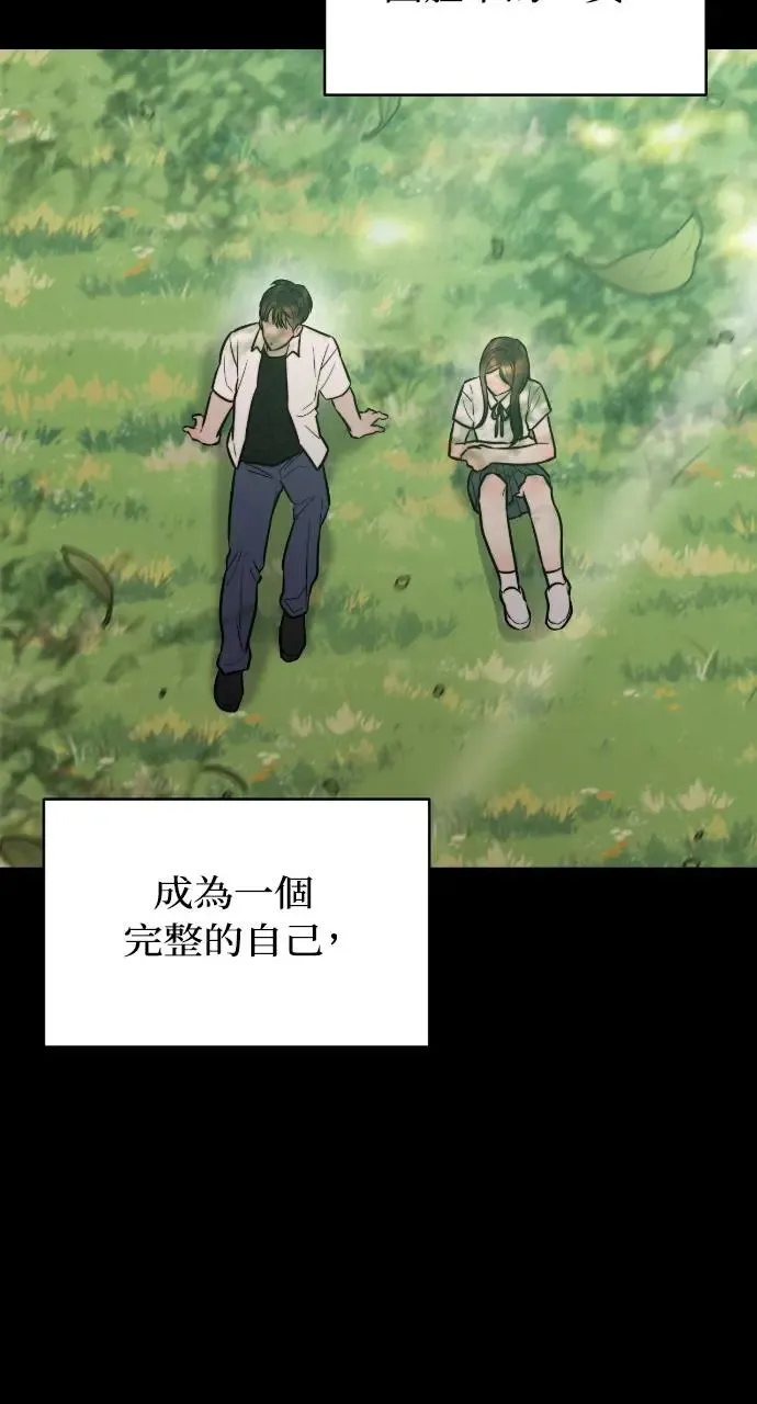第16话 第3页