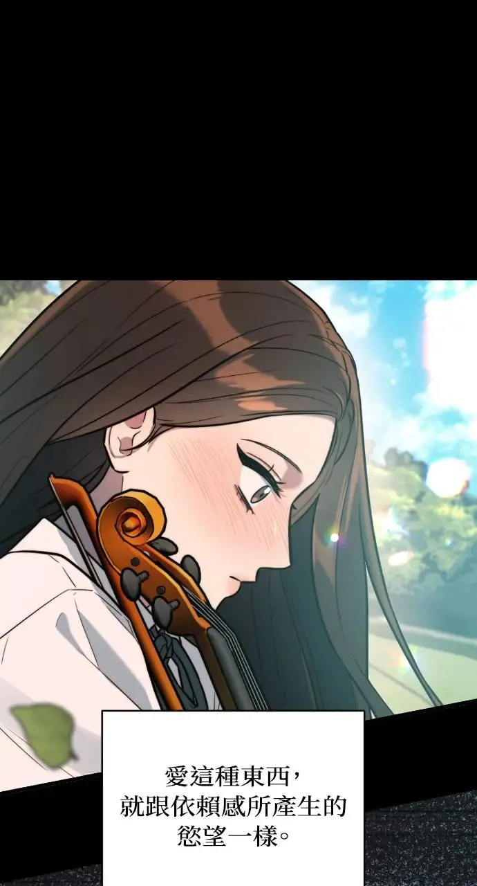 第16话 第5页