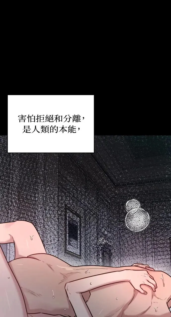 第16话 第7页
