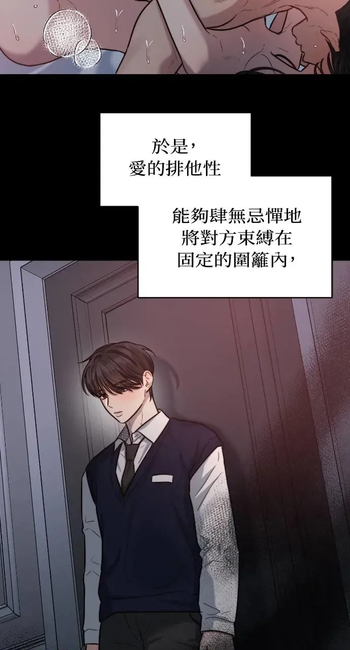 第16话 第8页