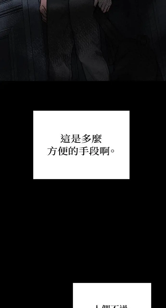 第16话 第9页