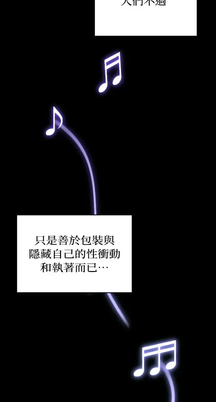 第16话 第10页