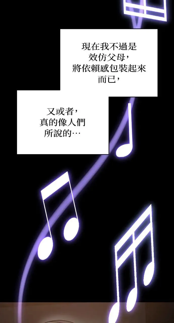 第16话 第16页