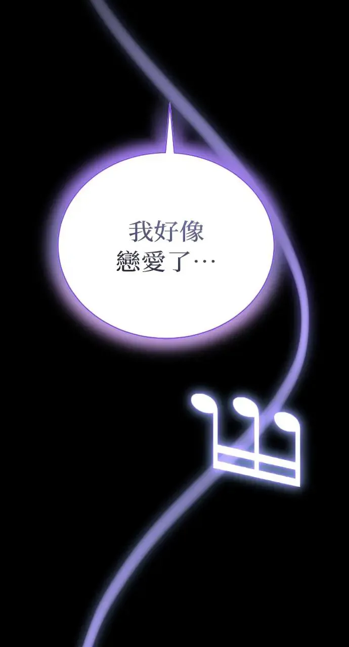 第16话 第18页
