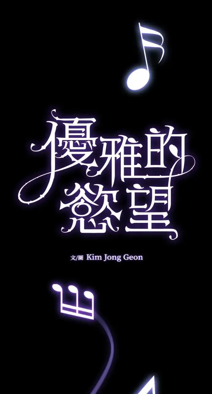 第16话 第20页