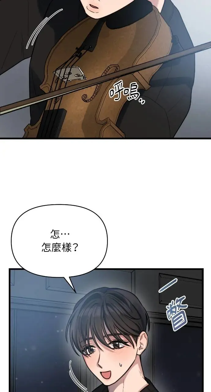 第16话 第22页