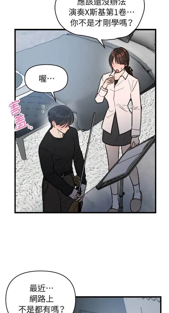 第16话 第25页