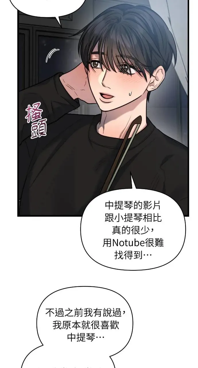第16话 第26页