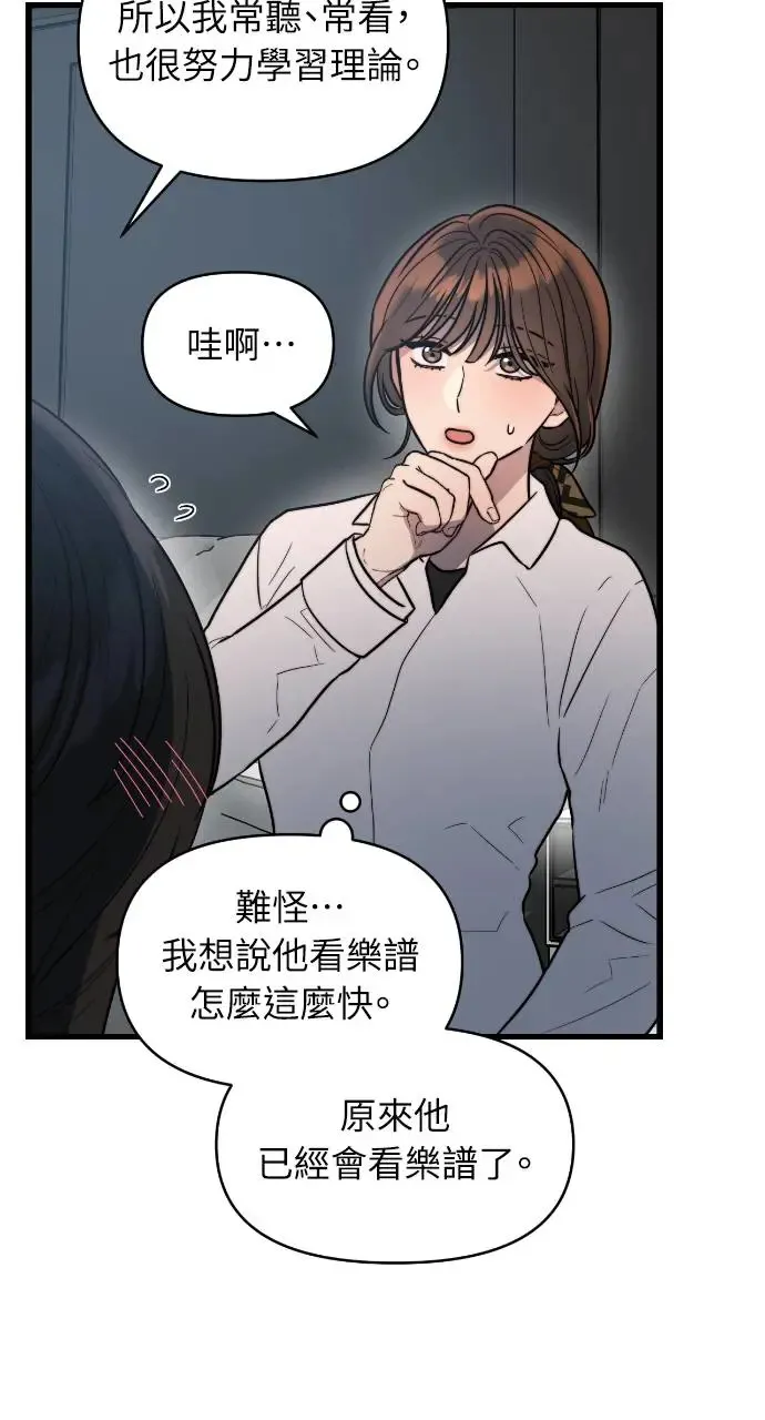 第16话 第27页