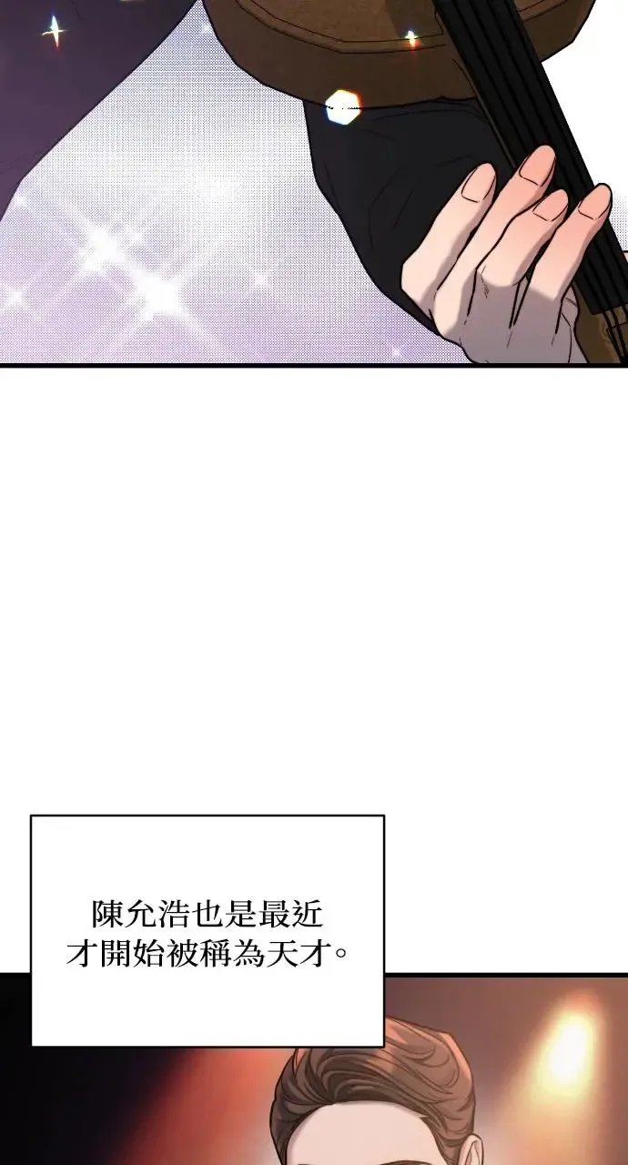 第16话 第32页