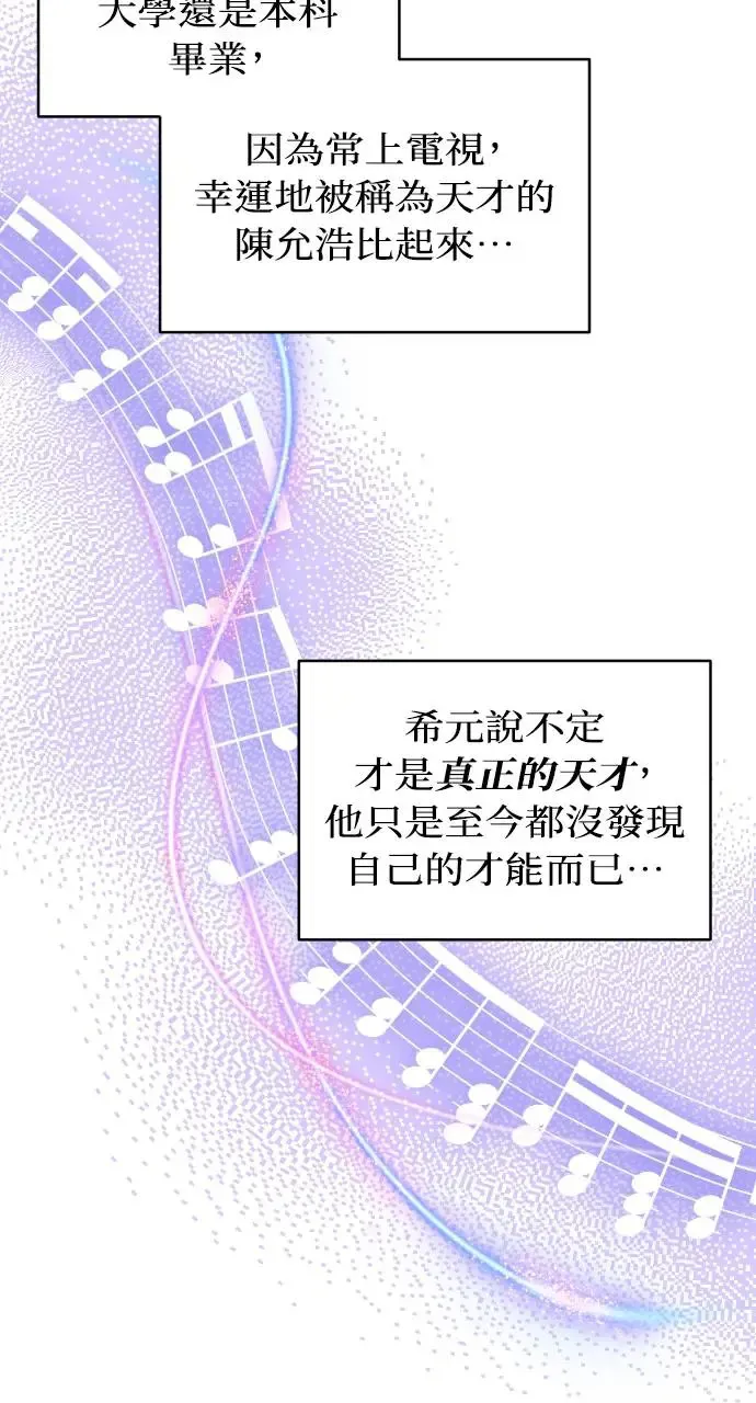 第16话 第34页
