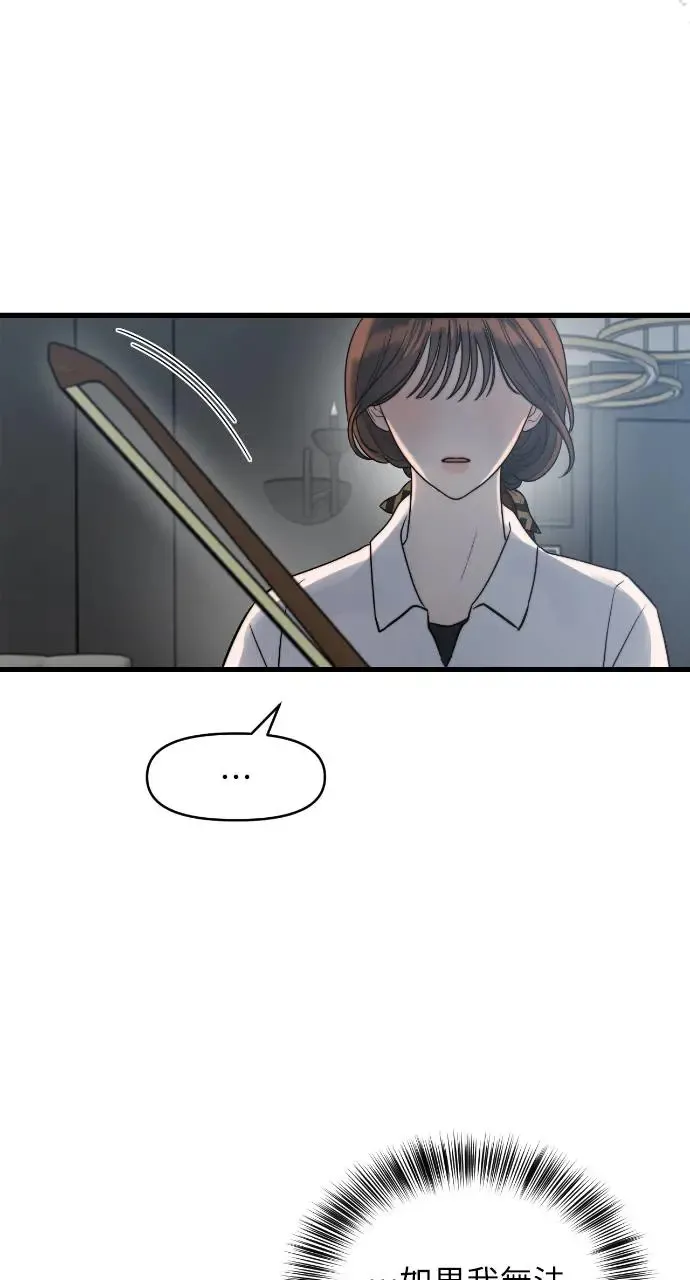 第16话 第35页