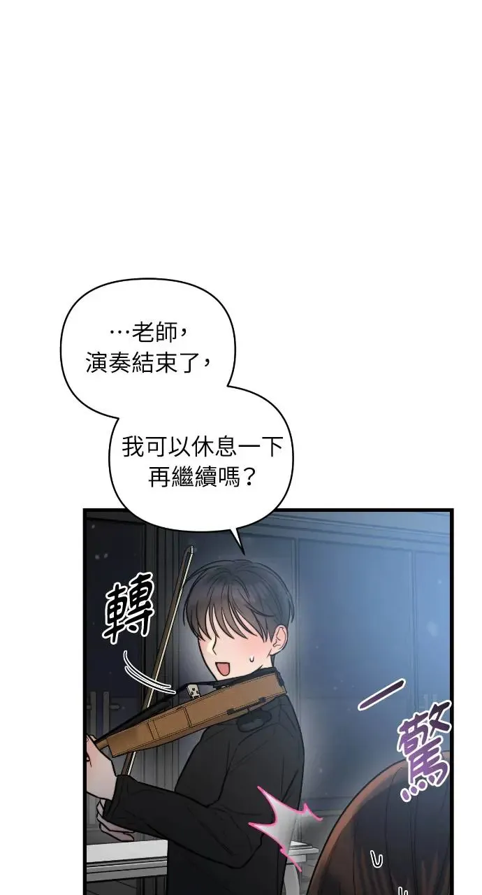 第16话 第37页