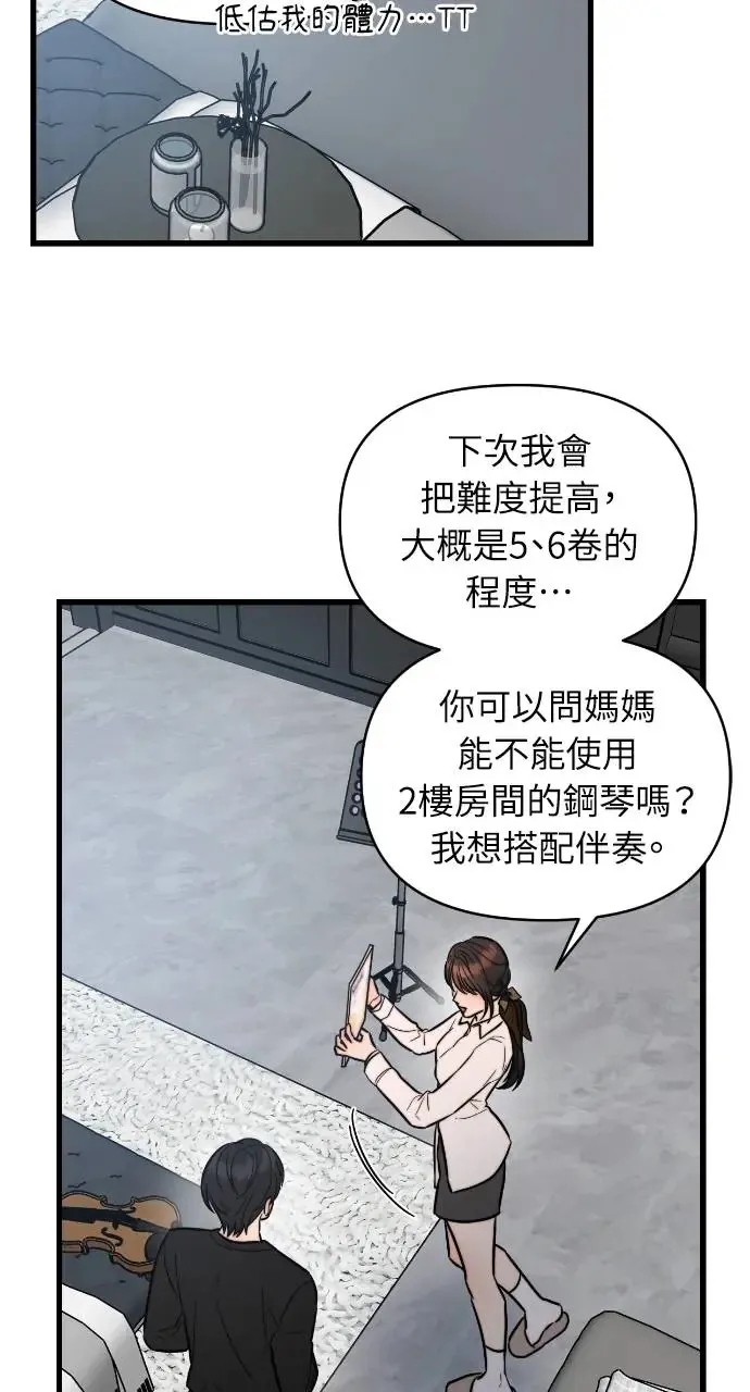 第16话 第39页