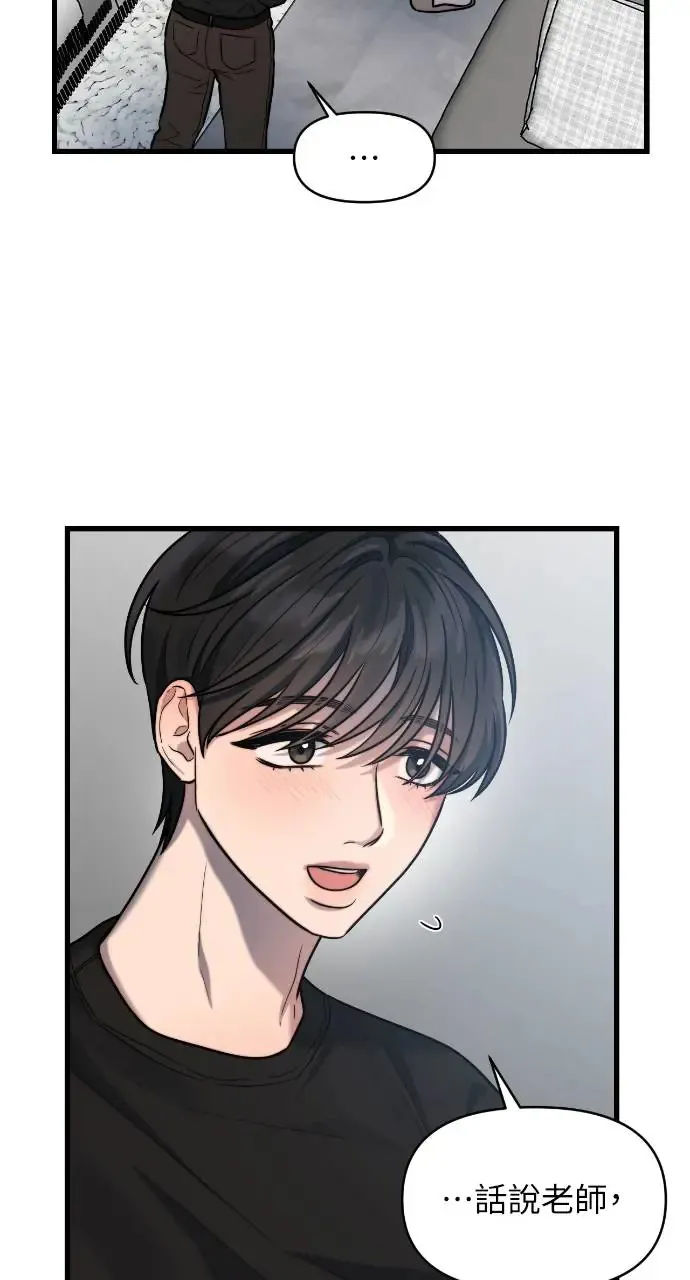 第16话 第40页