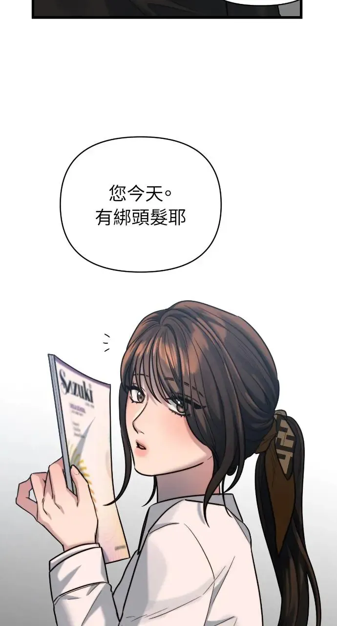 第16话 第41页