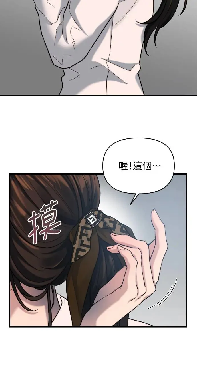 第16话 第42页