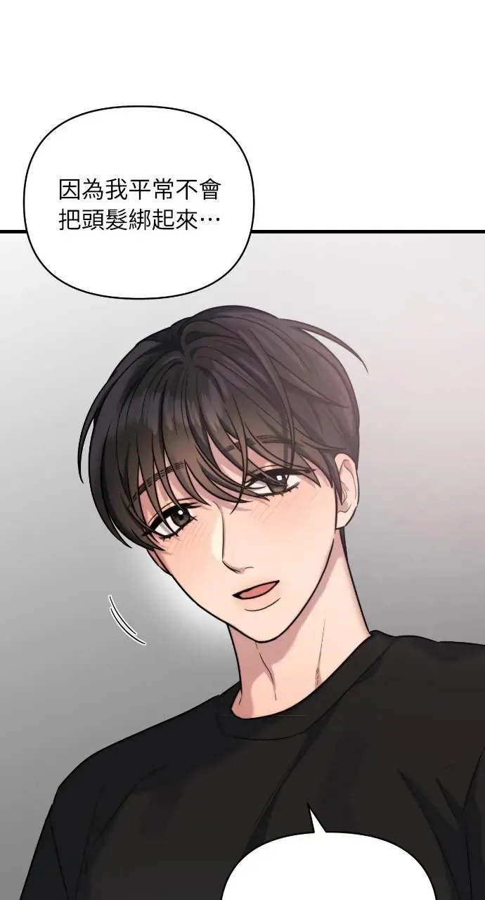 第16话 第44页