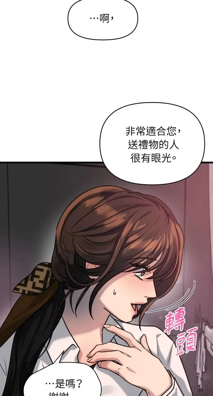 第16话 第46页