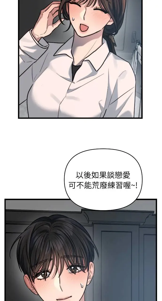 第16话 第49页