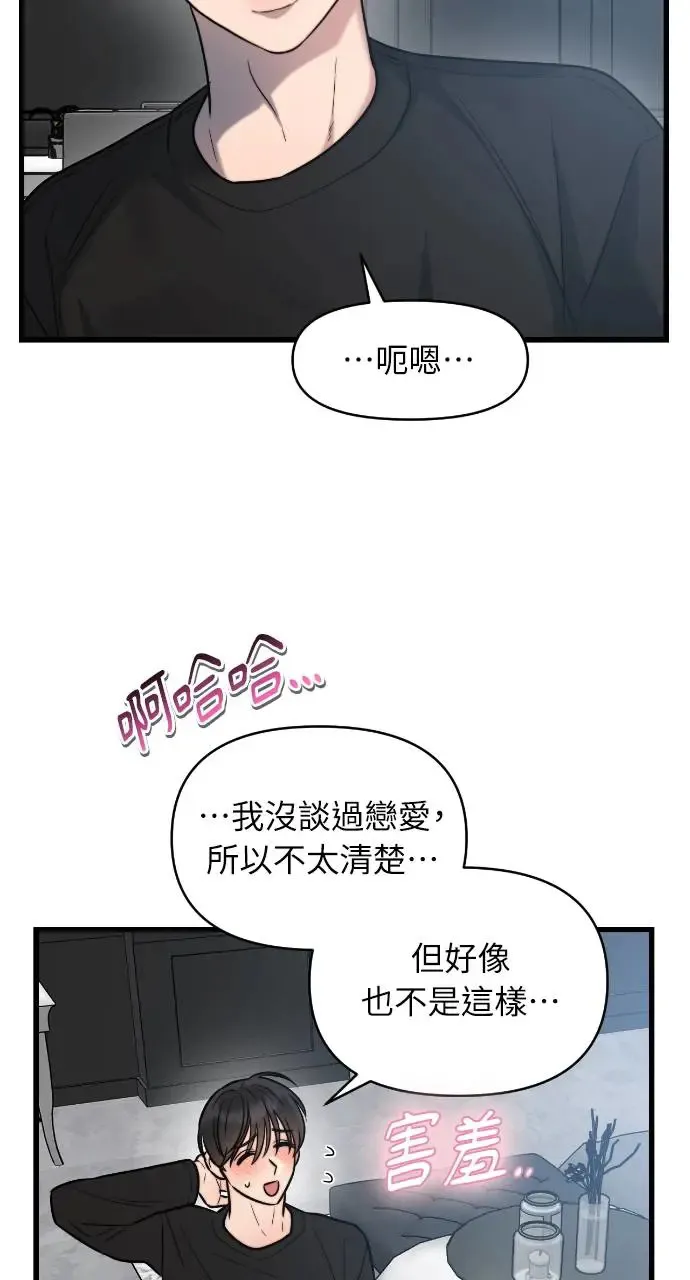 第16话 第50页