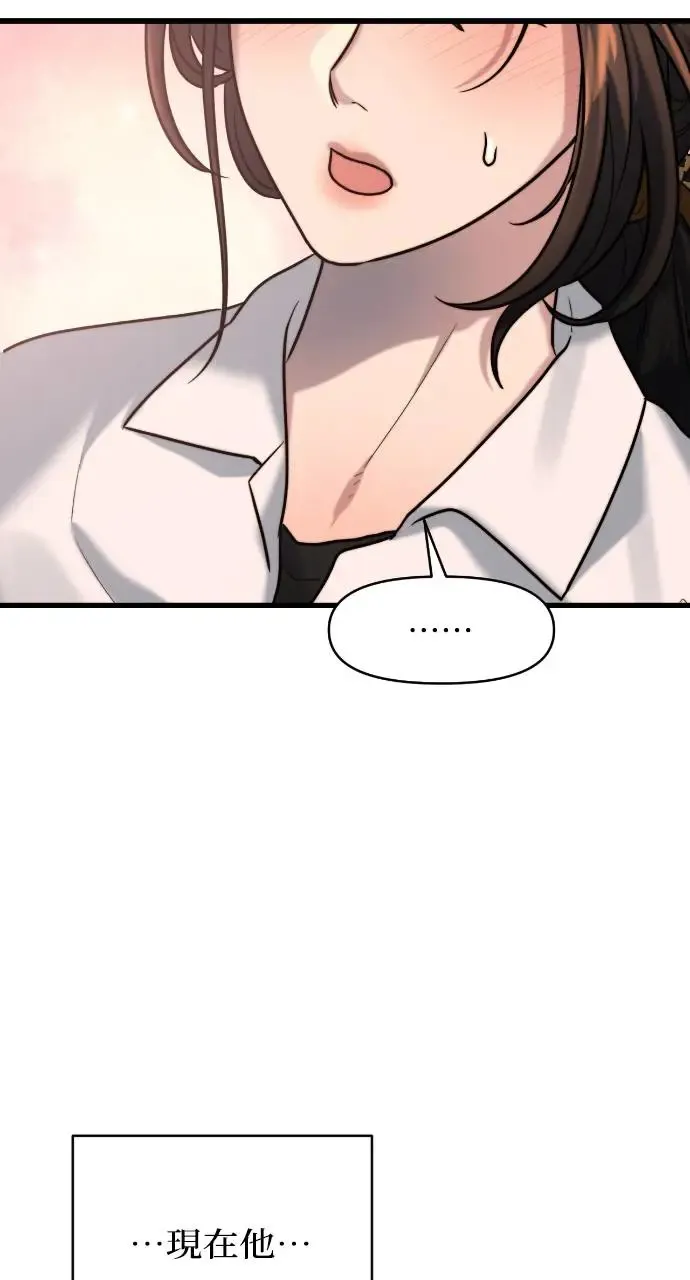 第16话 第55页