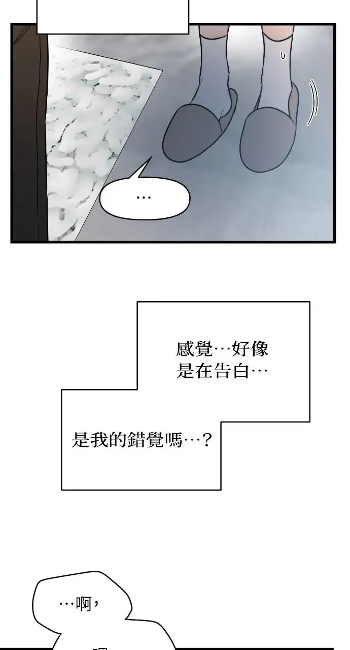 第16话 第56页