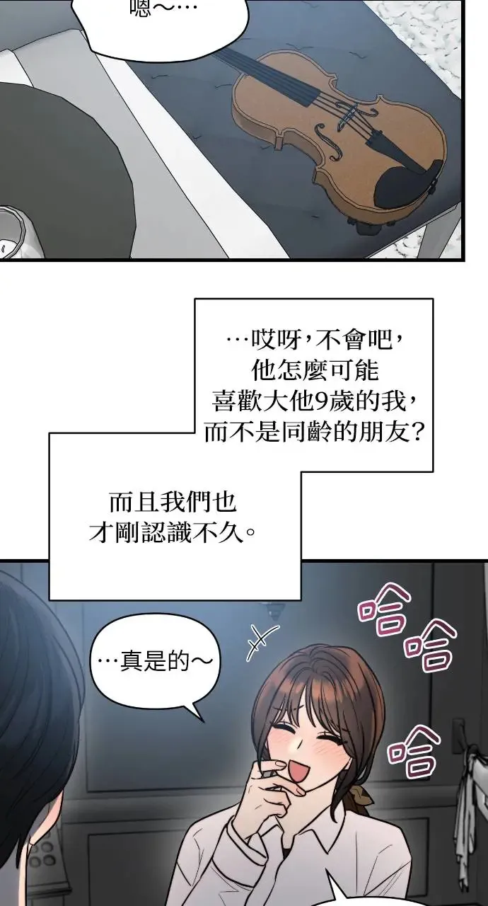 第16话 第57页