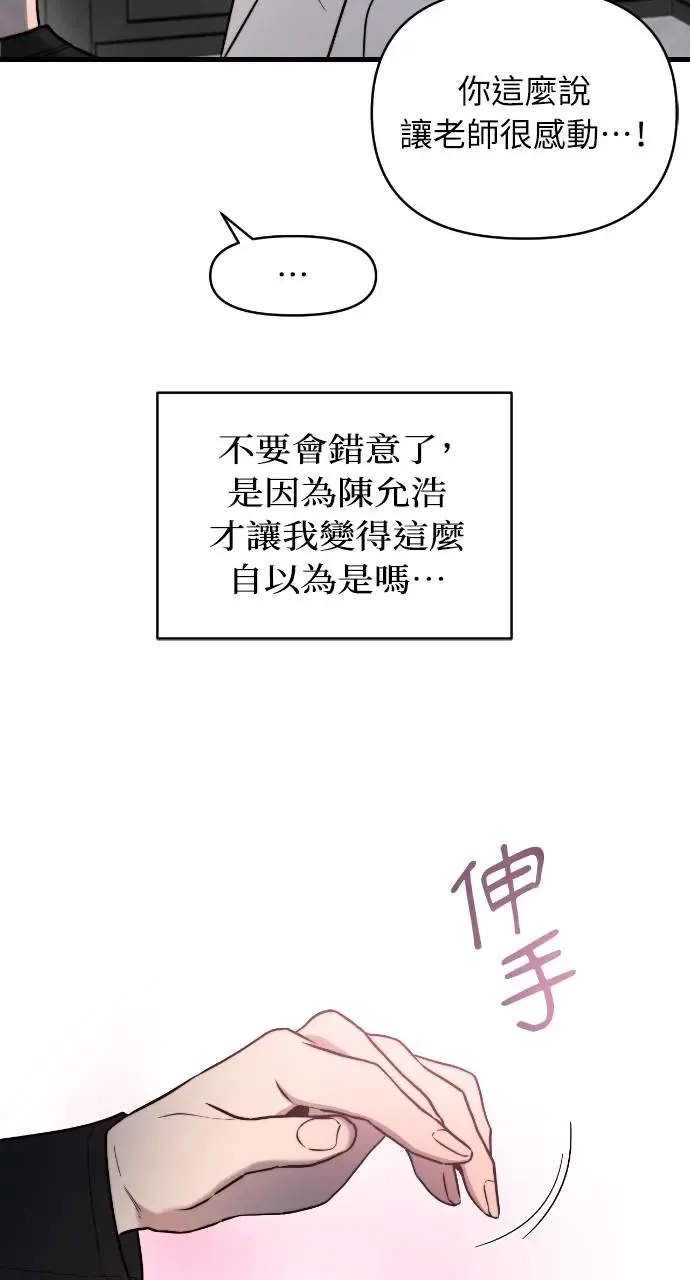 第16话 第58页