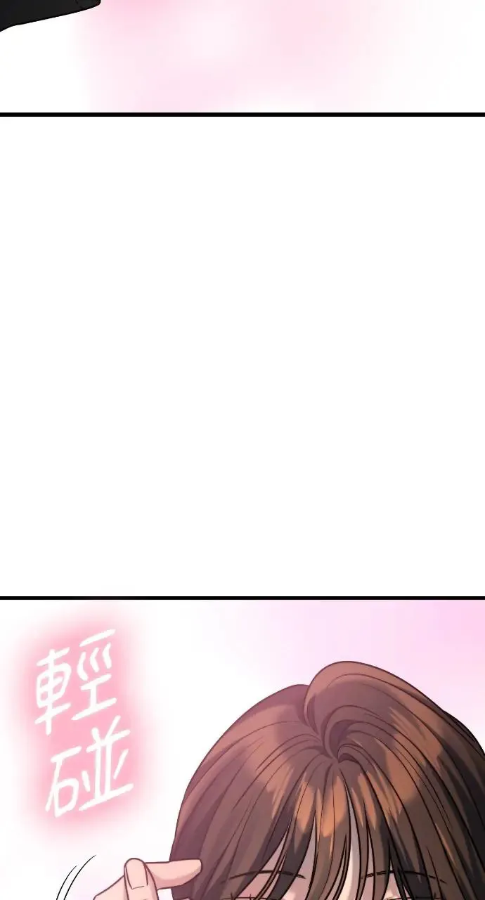 第16话 第59页