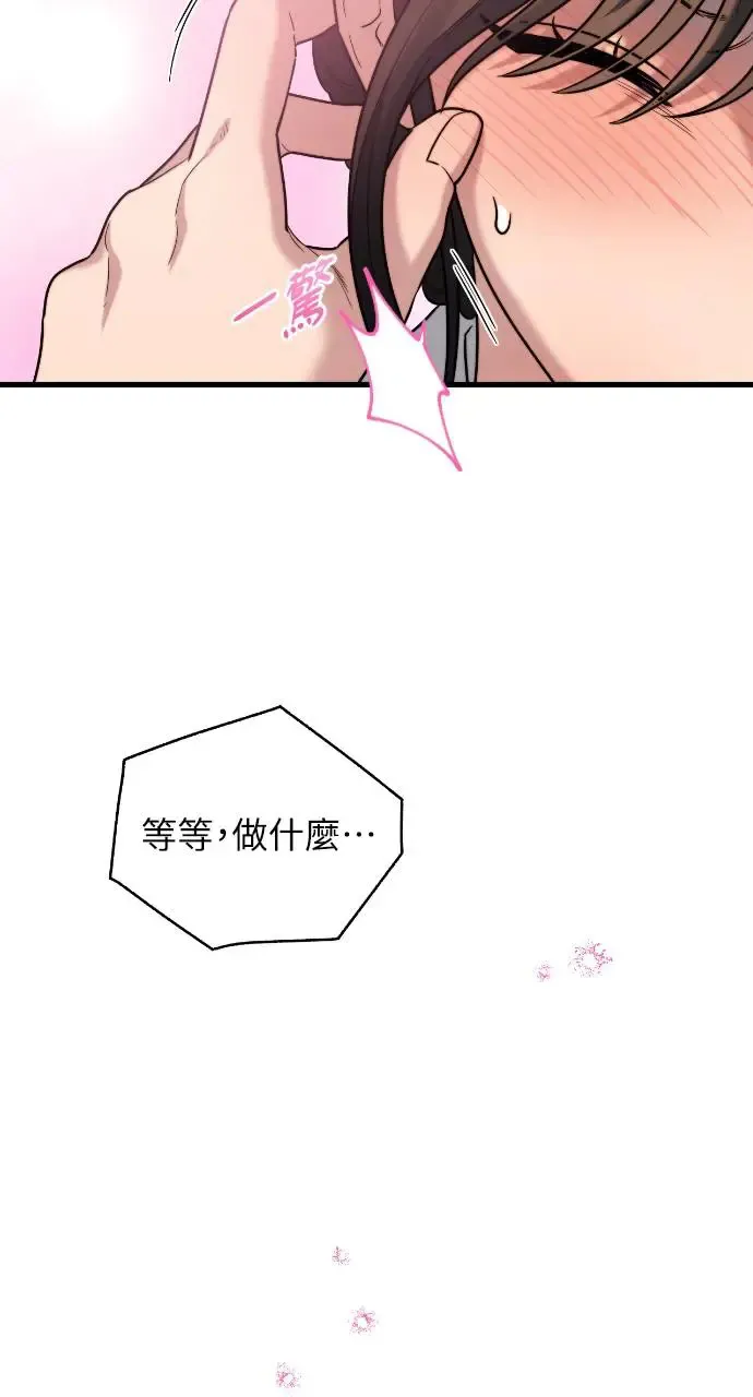 第16话 第61页