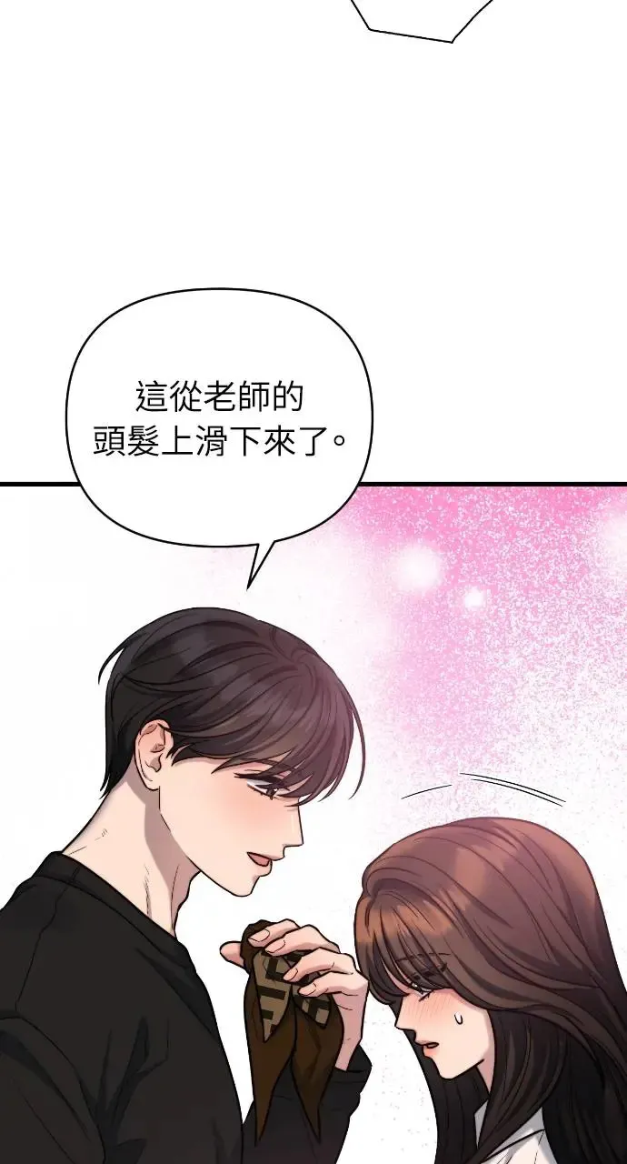 第16话 第63页