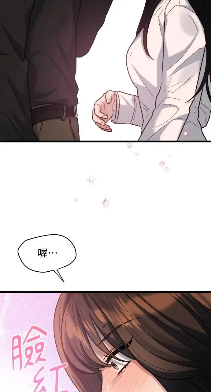 第16话 第64页