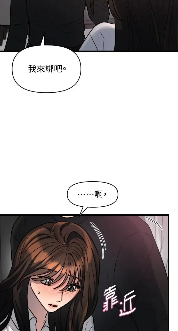 第16话 第66页