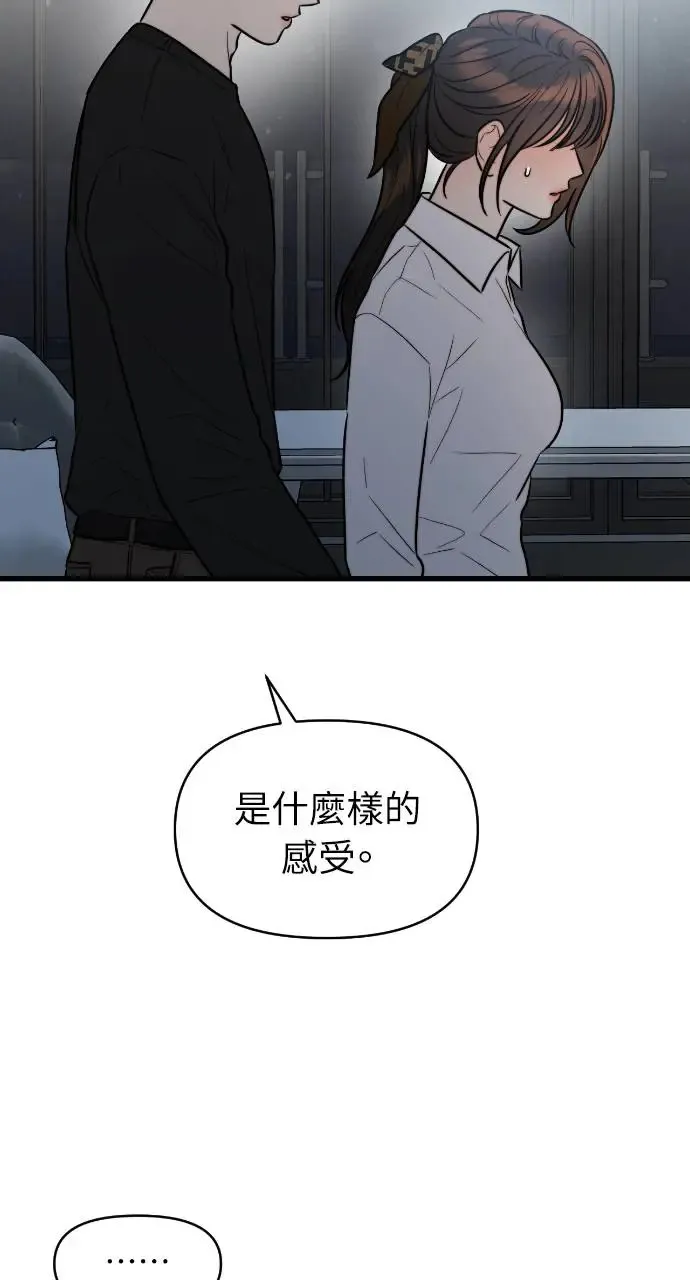 第16话 第76页