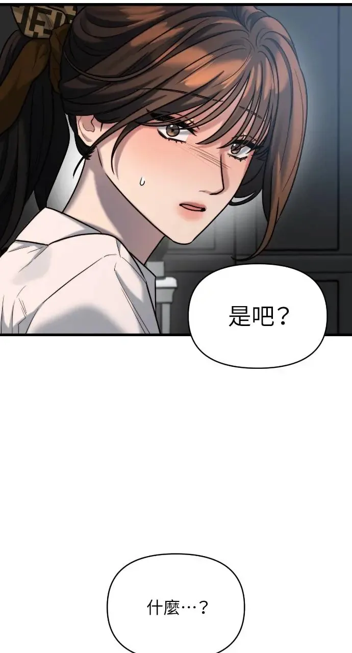 第16话 第80页