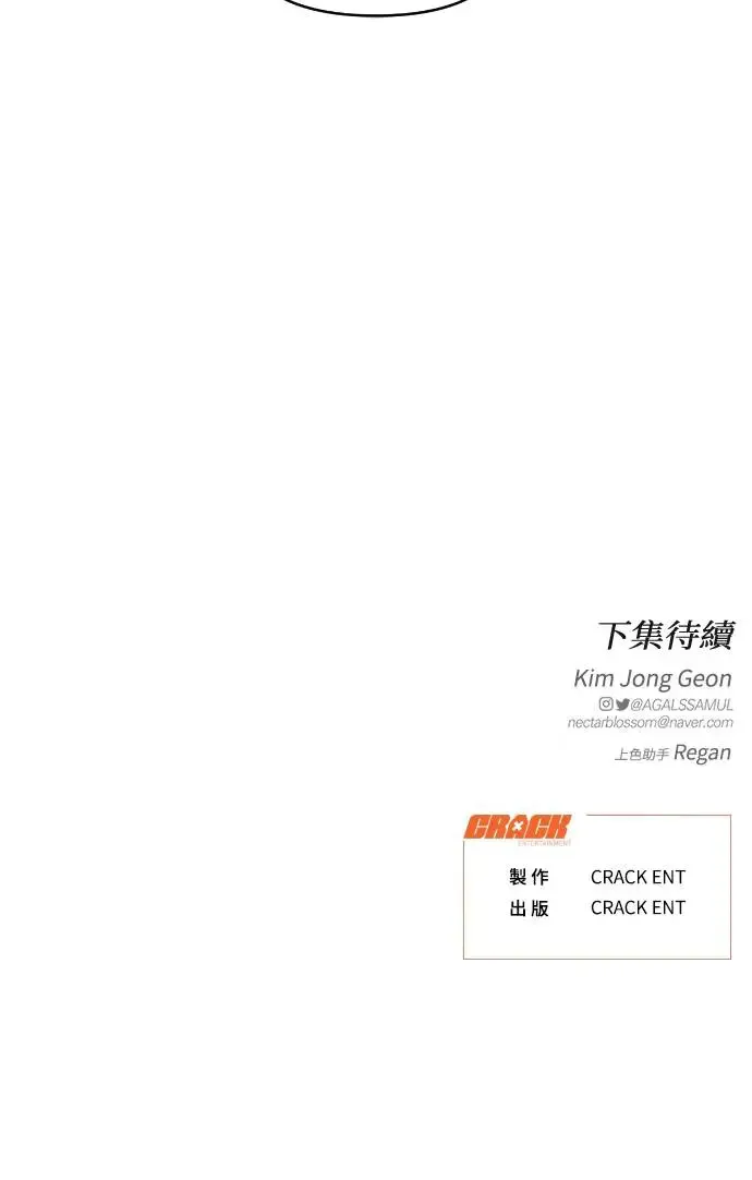 第16话 第81页