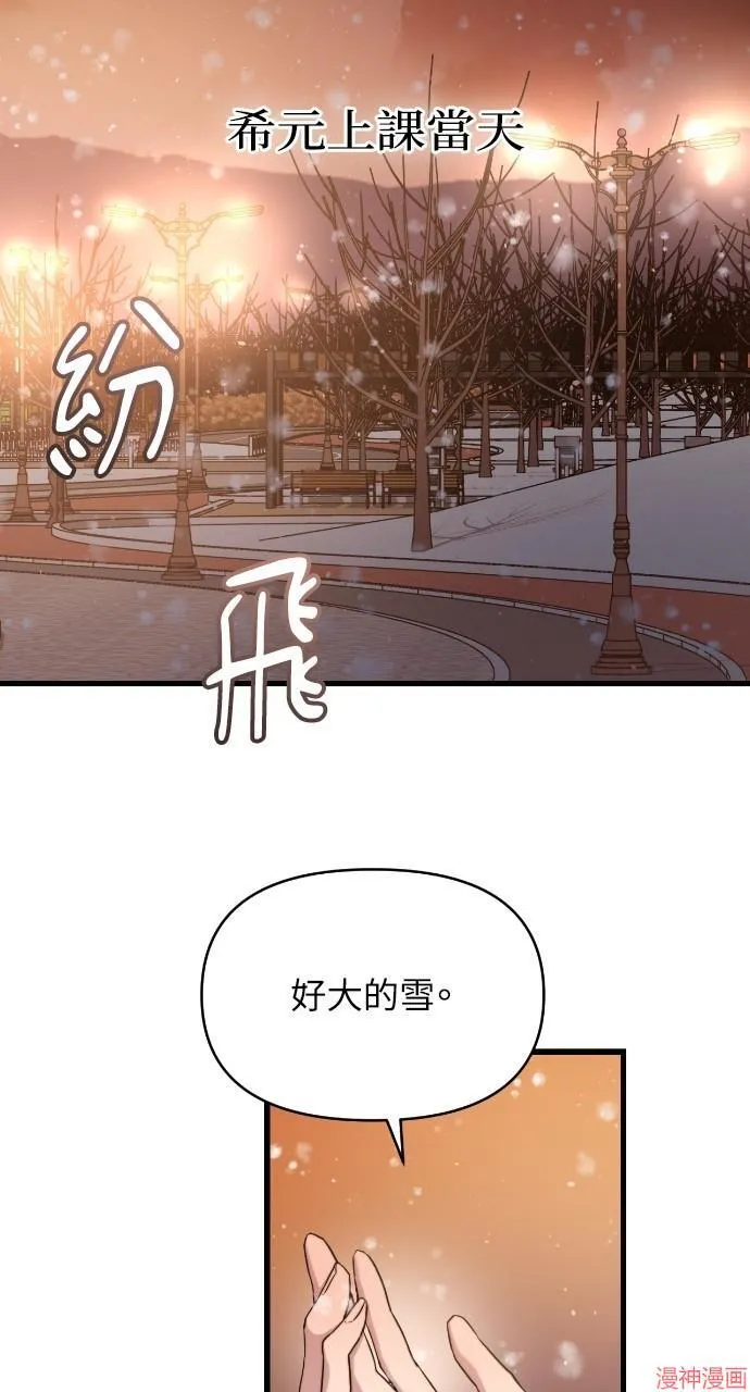 第16话 第83页